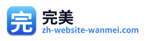 完美 Logo